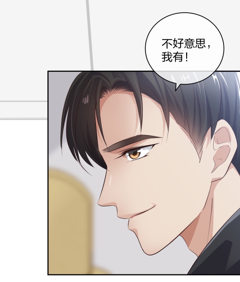 33第一次直播19