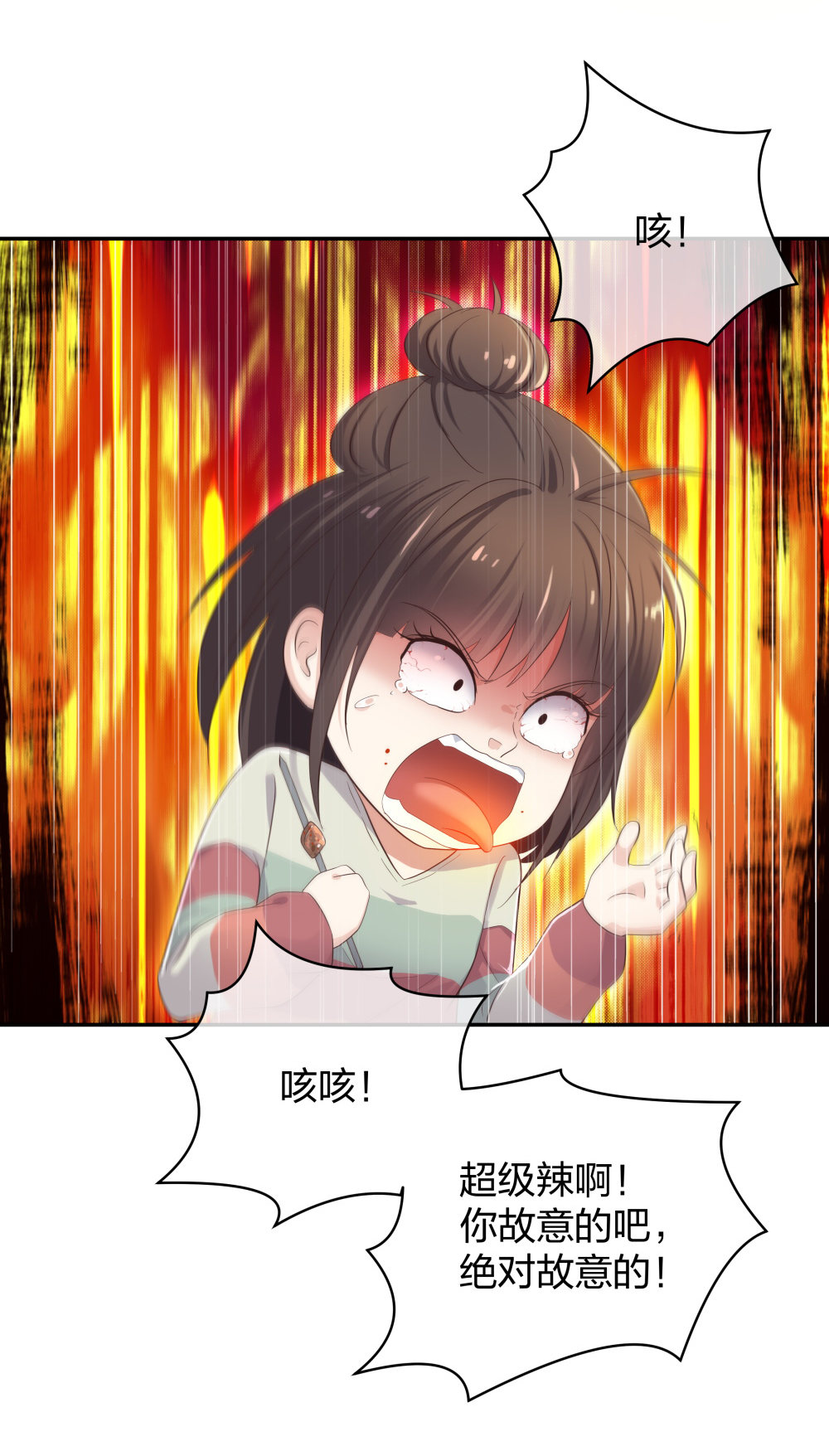 20 她是我的人7