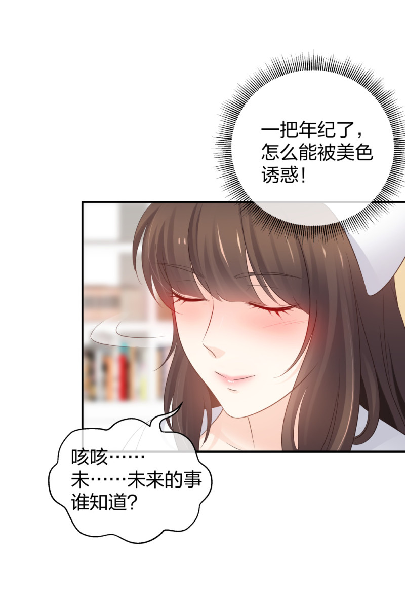 45他有了外遇？116