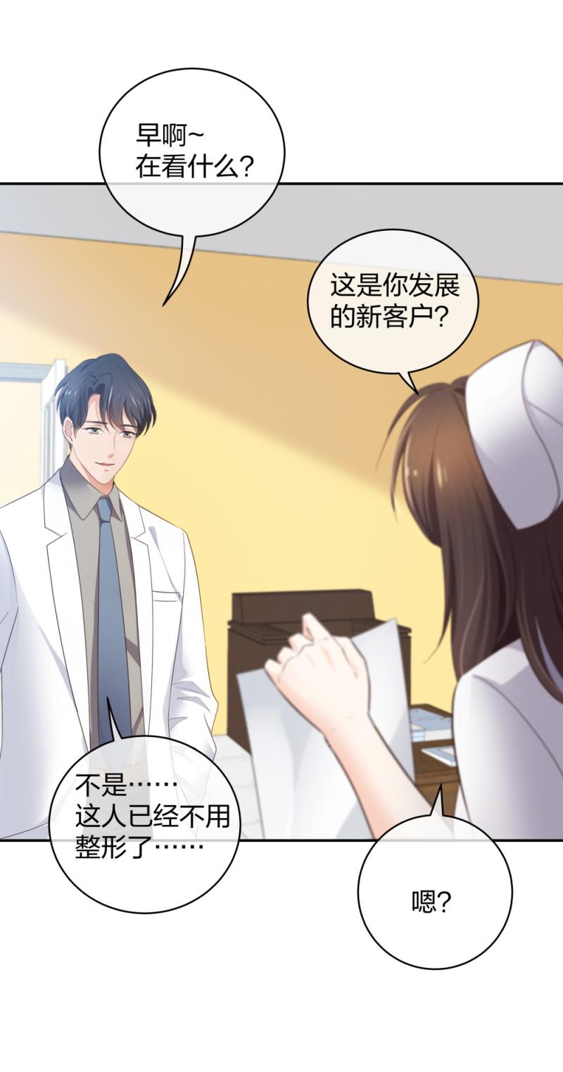 44一起来健身36