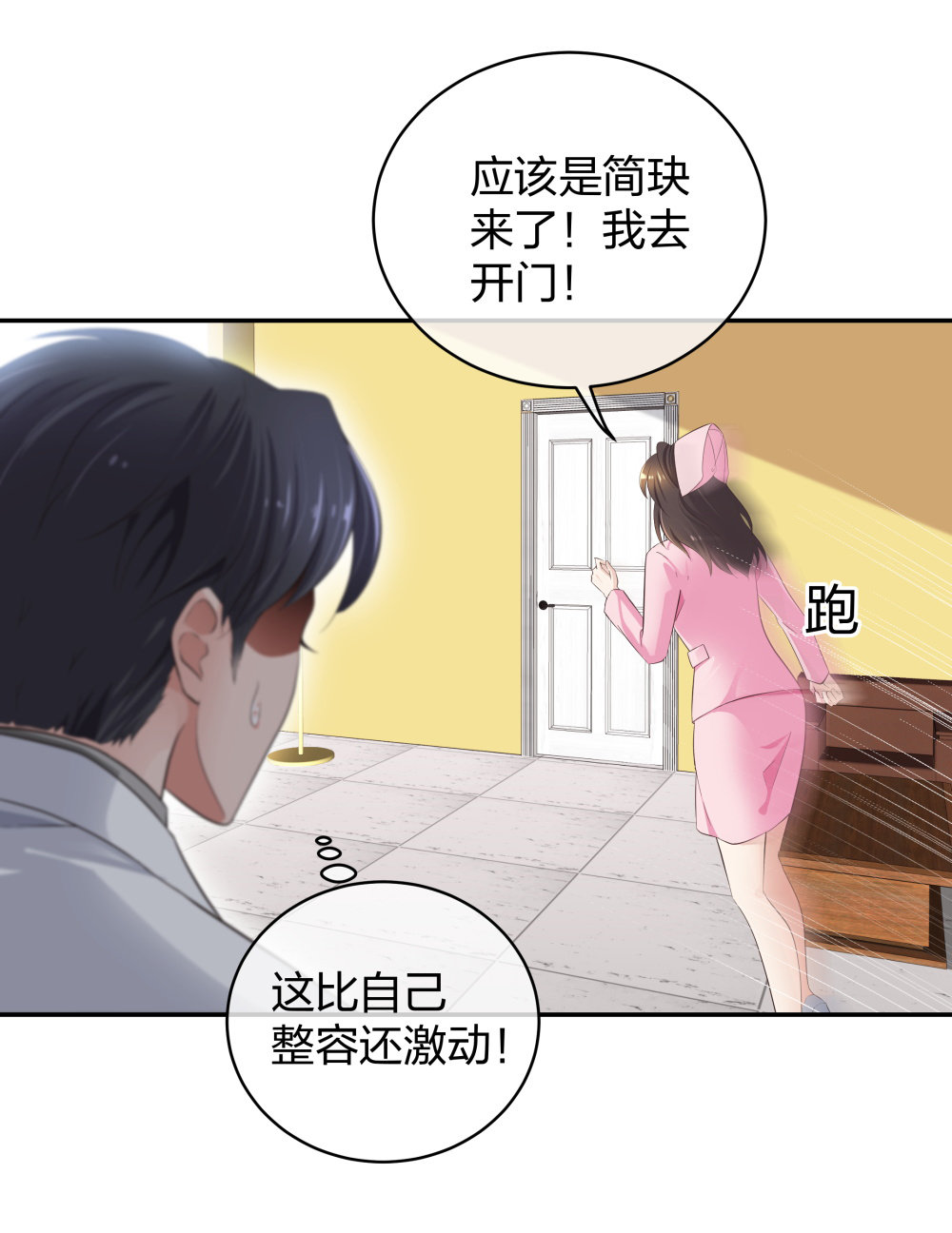 17 艰难的说服12