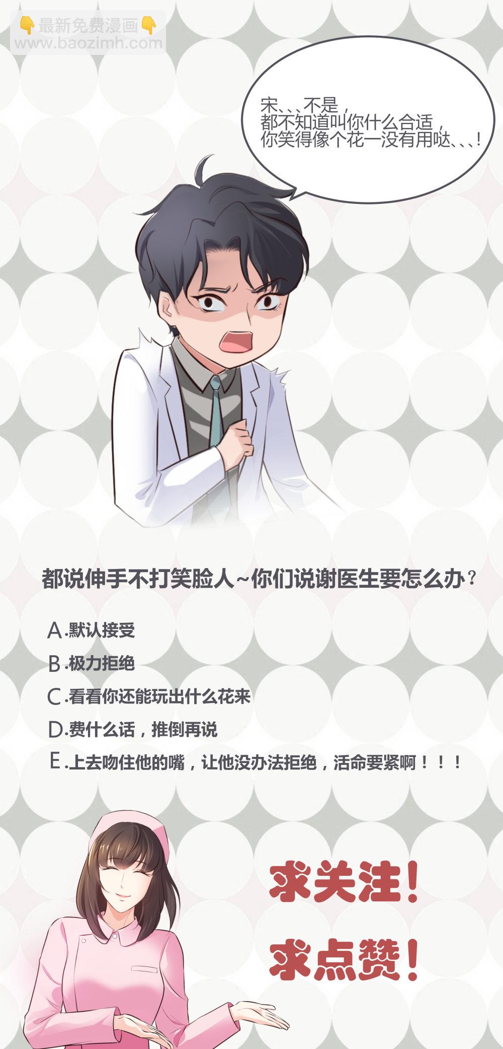 7 尴尬的再会34