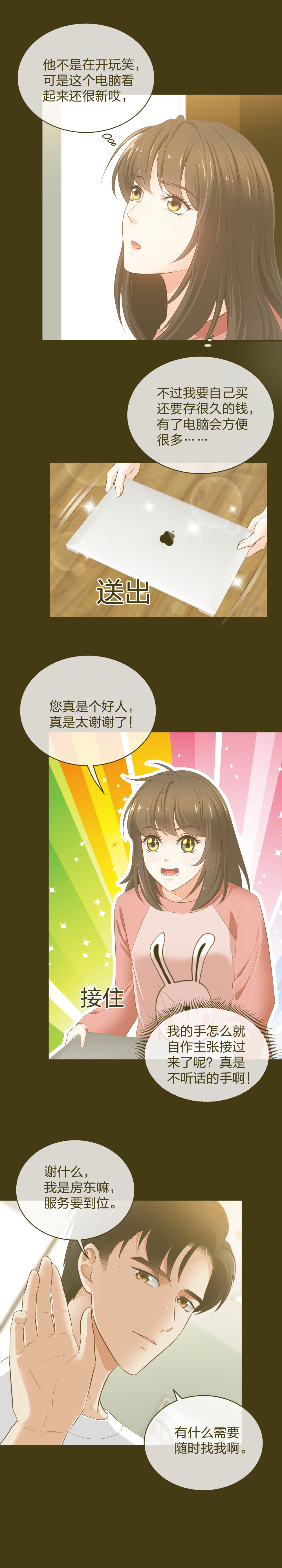 16 第一次...1