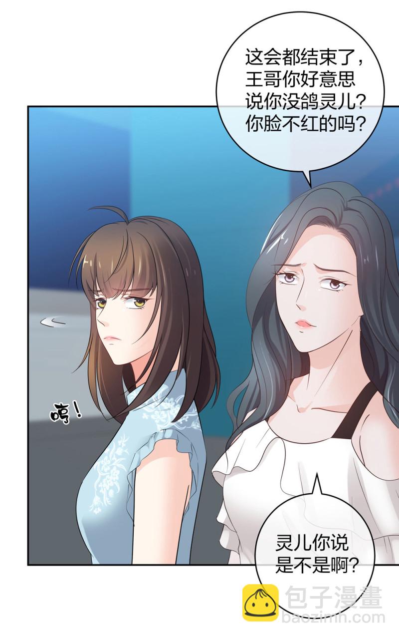 40有老王呢31