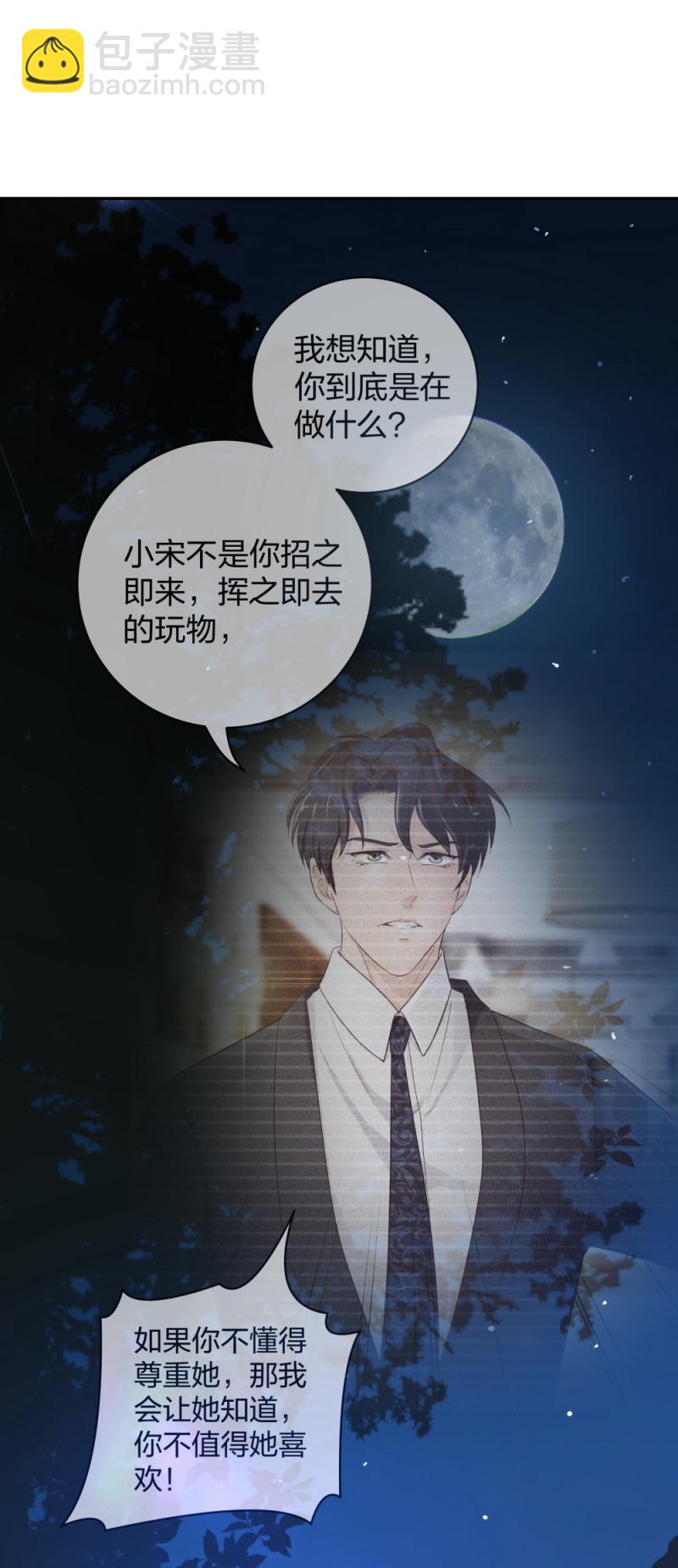40有老王呢39