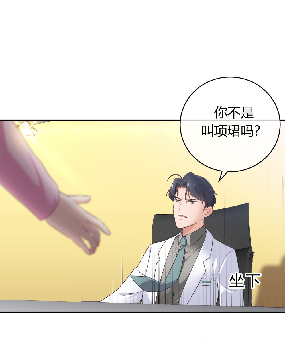 8 三方支援1