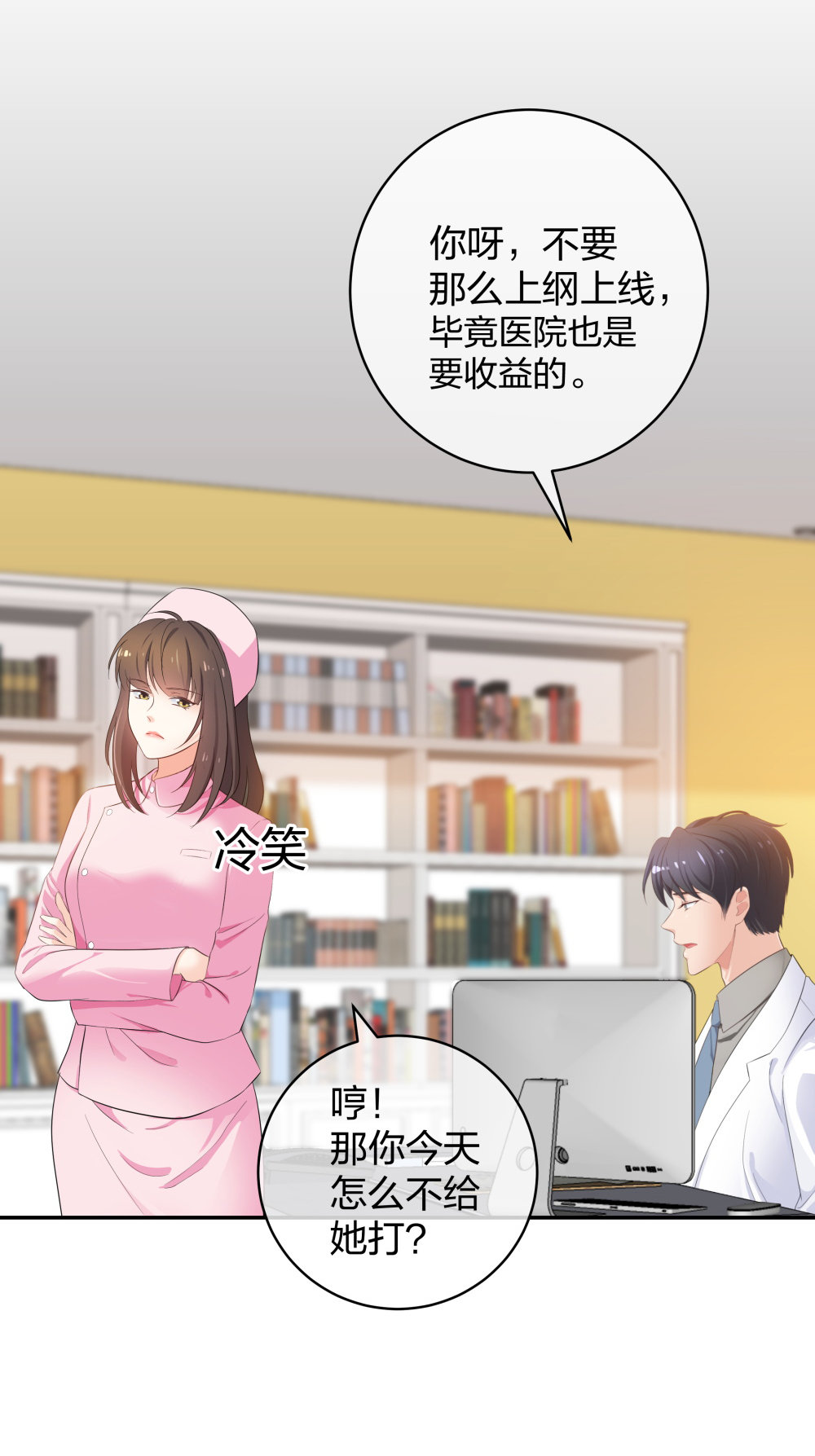 25 上瘾的小迷姐25