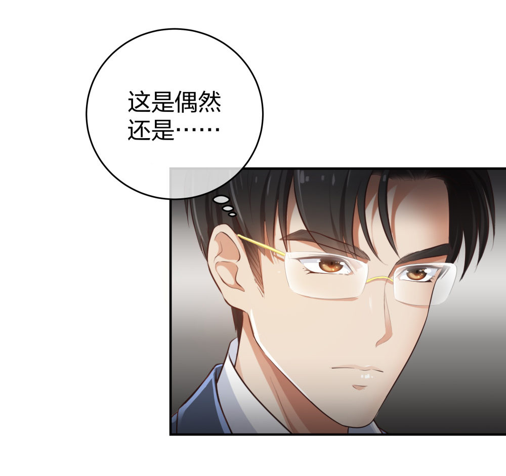 28 竟然被甩了19