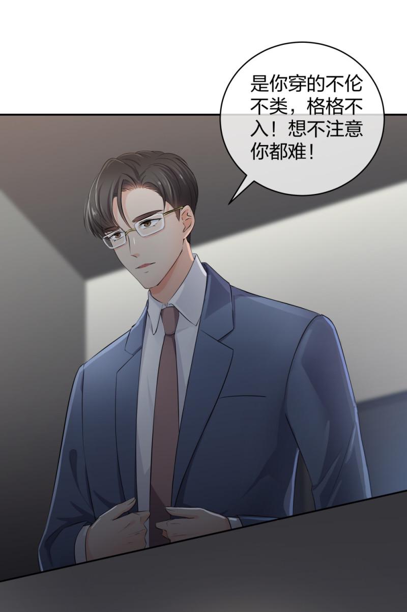 29女人，你们都很美10