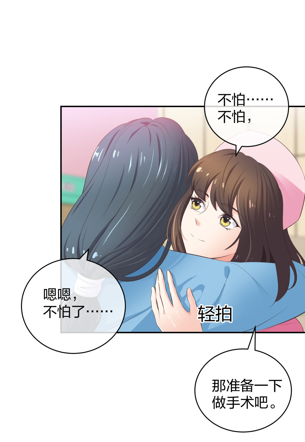 23 男人就得挺住20