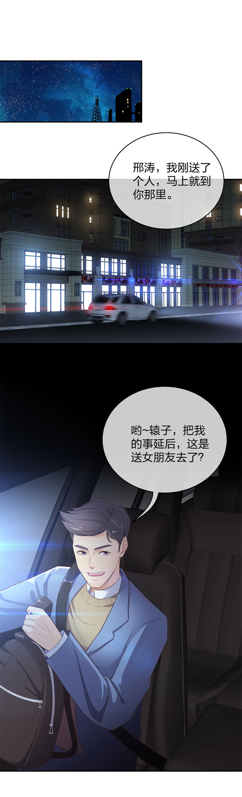 14 同居开始33