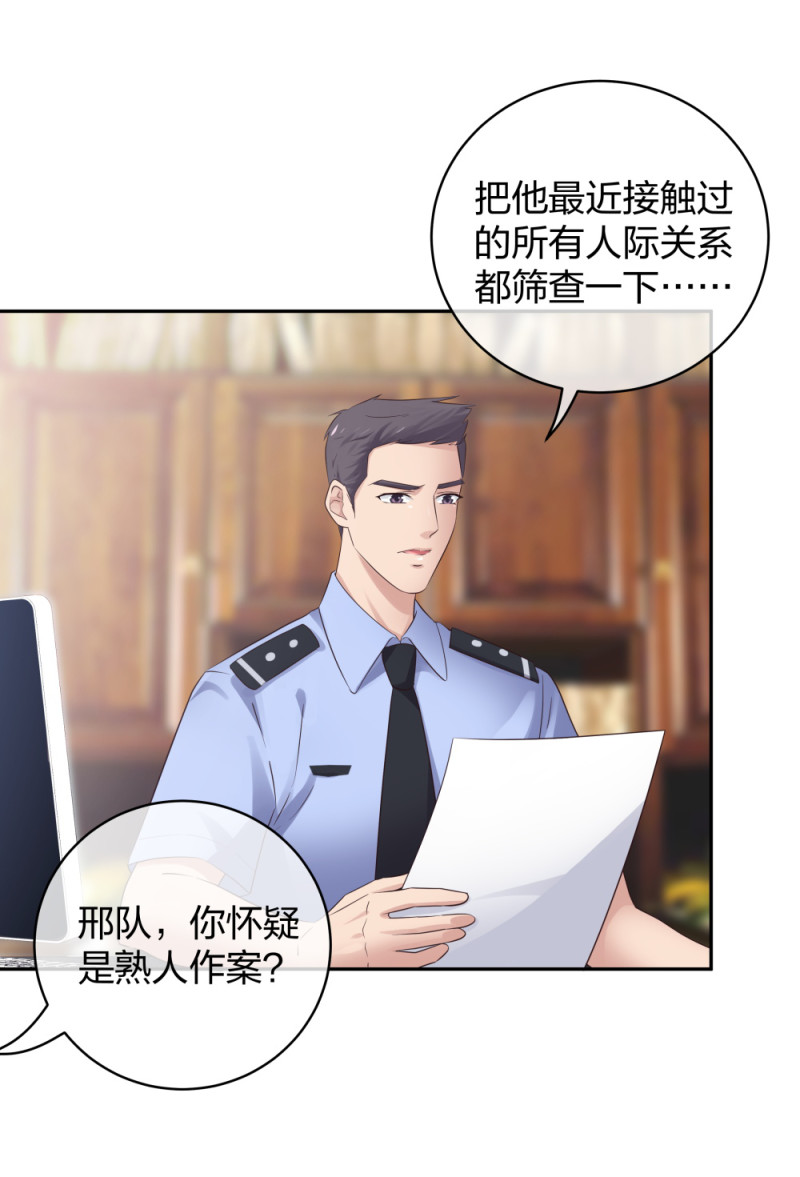 45他有了外遇？123
