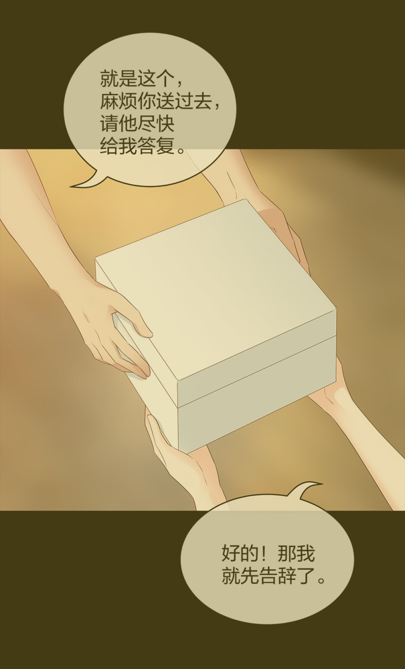 43偶遇熟人？！3