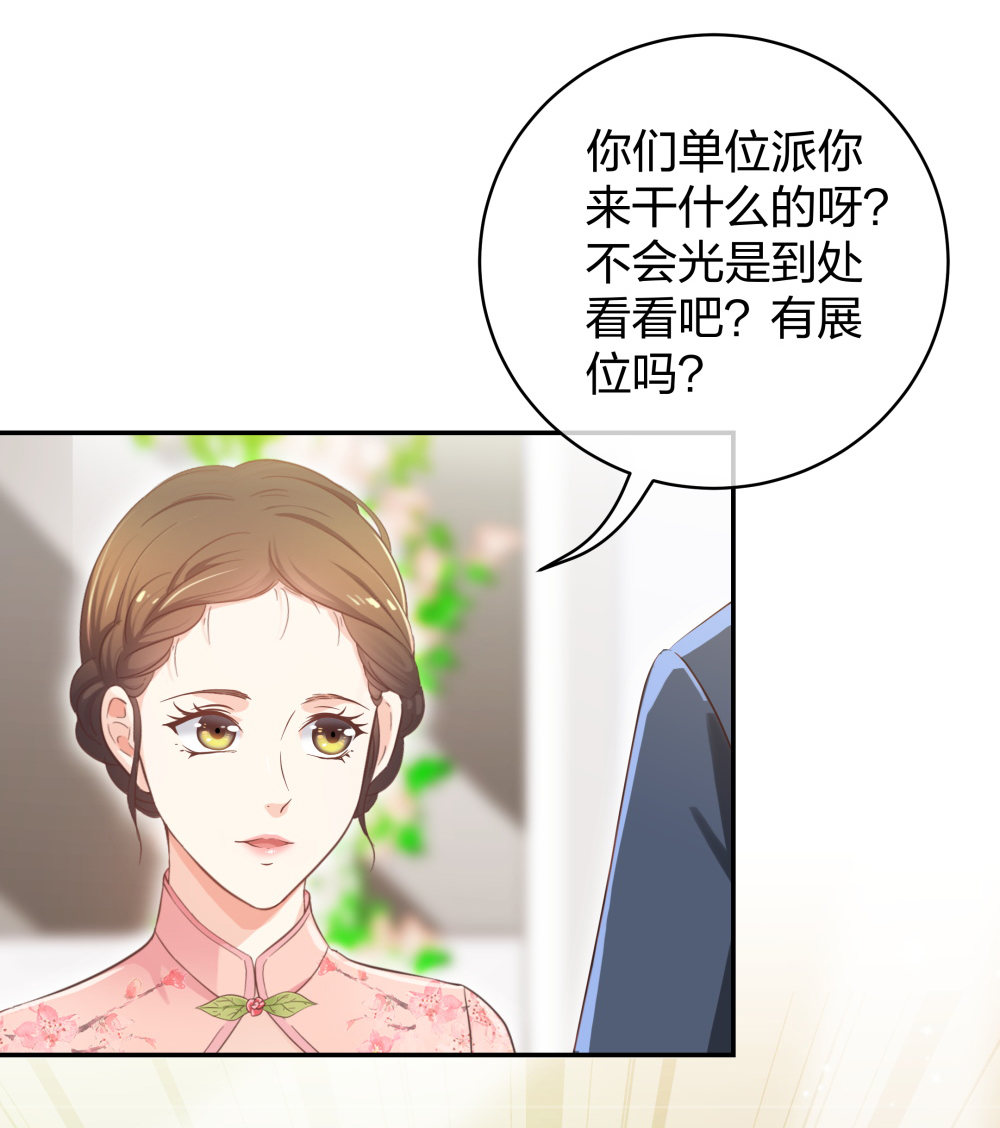 28 竟然被甩了20