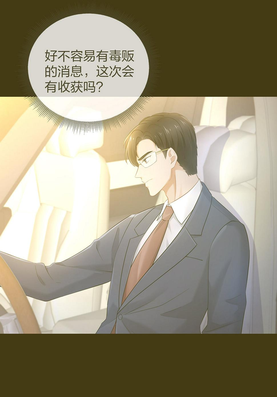 28 竟然被甩了2