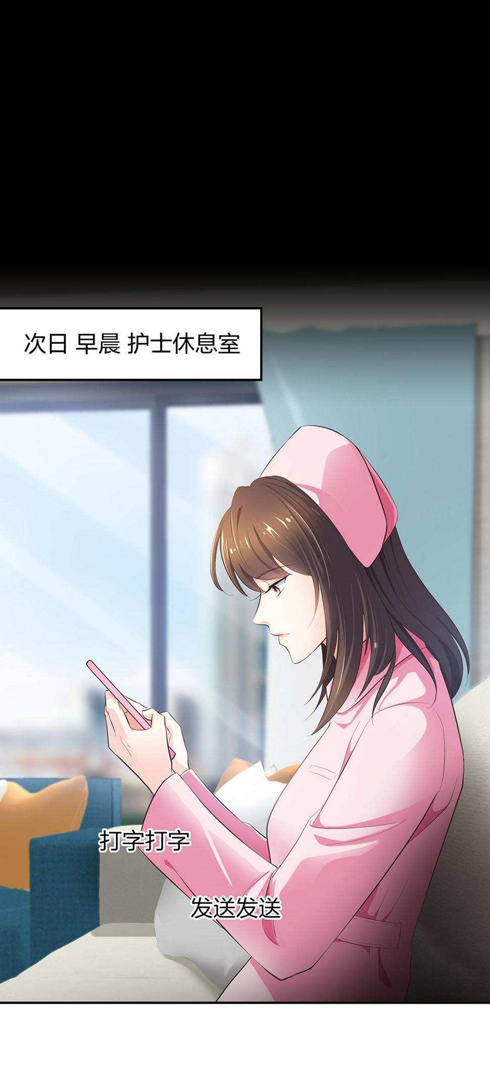 13 来自主任的关怀15