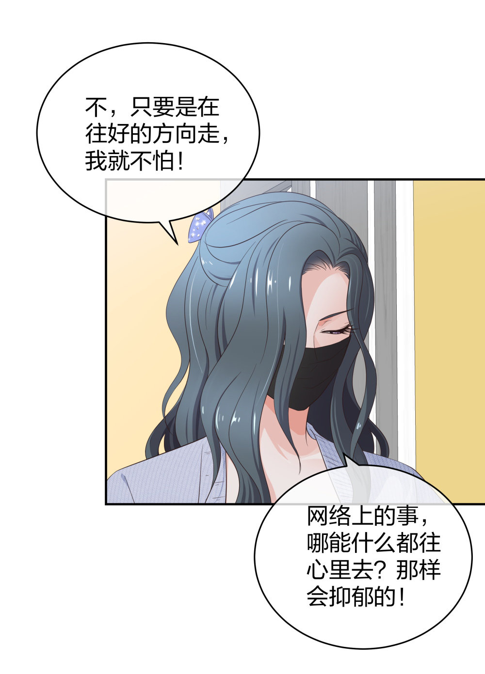 18 直播的勇气24