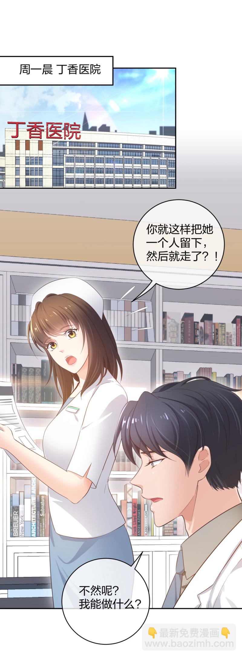 35千万别熬夜26