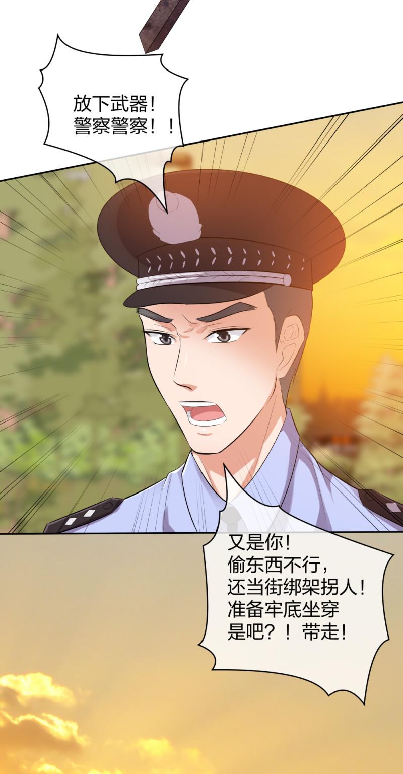 31一个电话我就会出现32