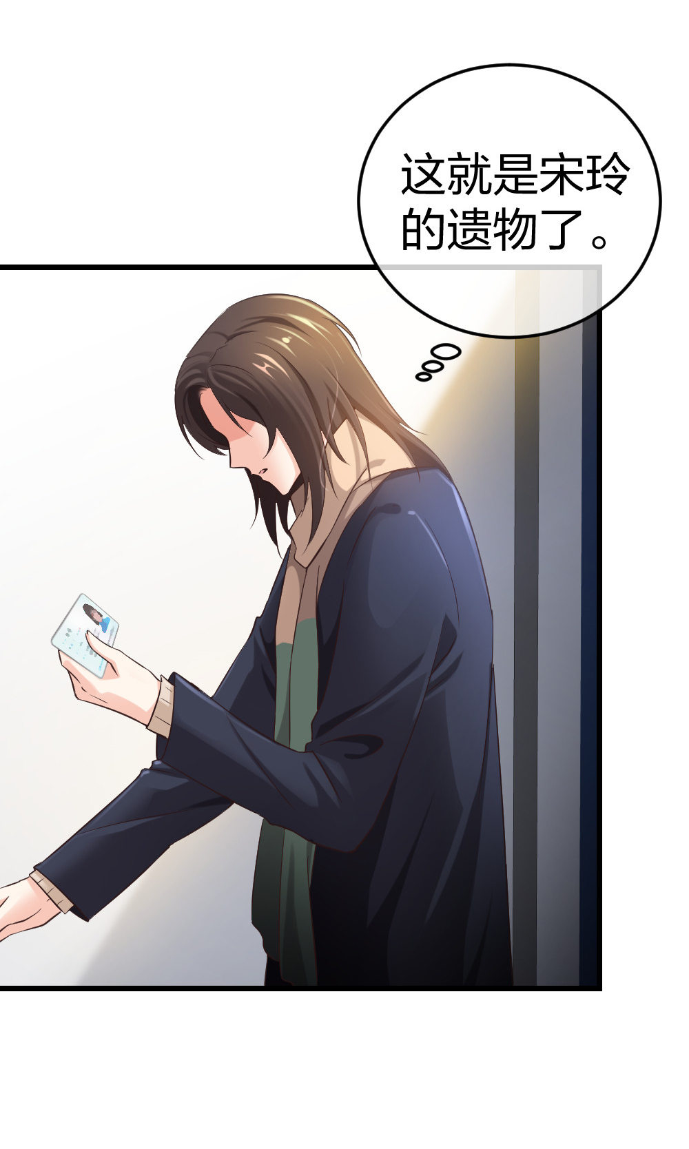 6 新生4