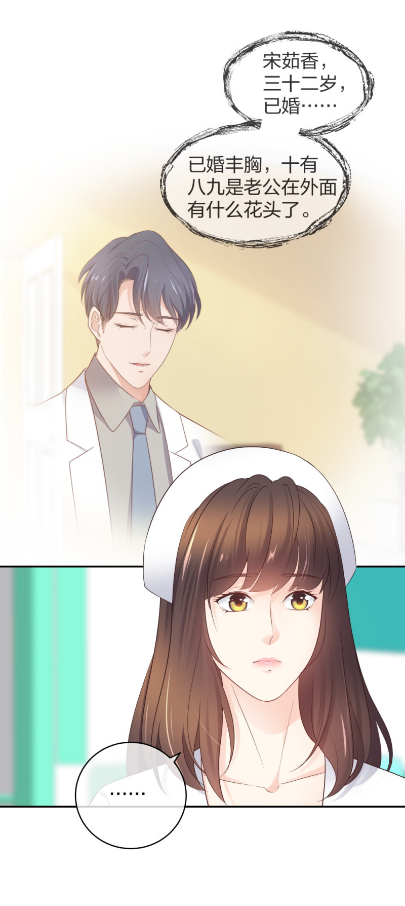 45他有了外遇？138