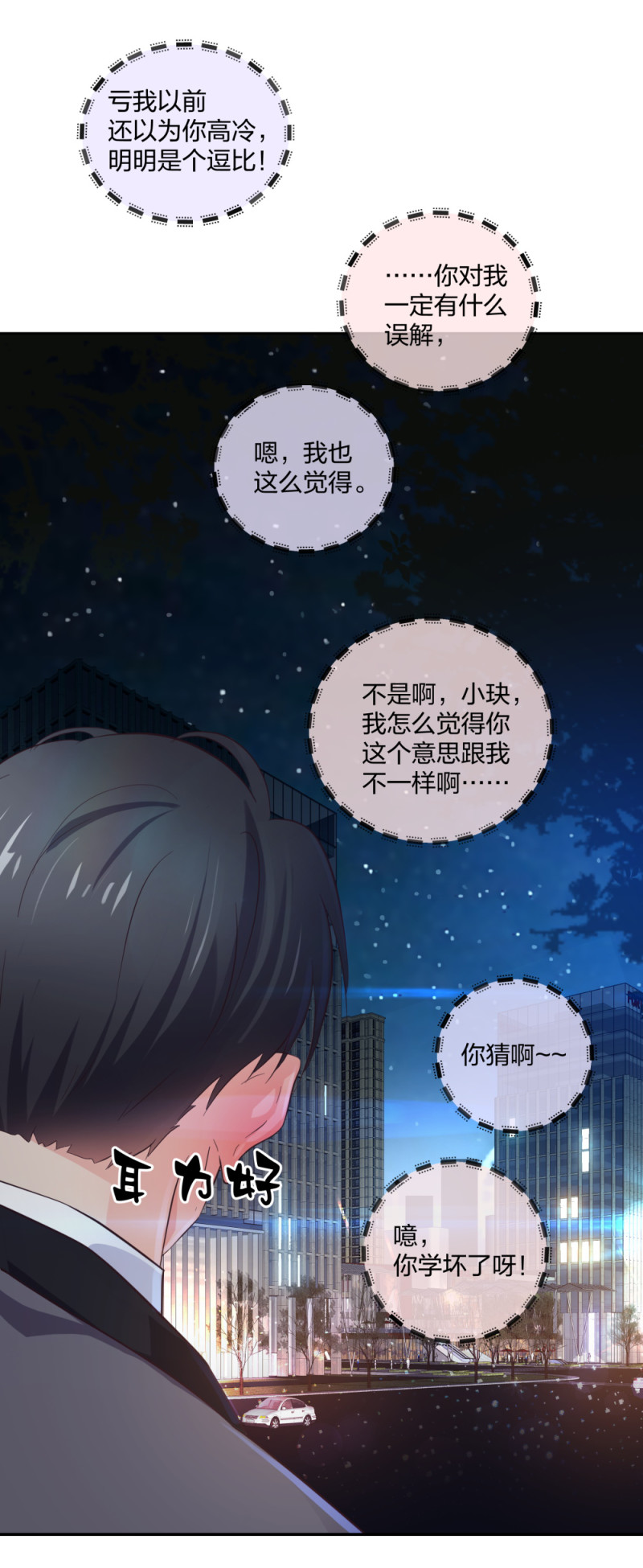 40有老王呢38