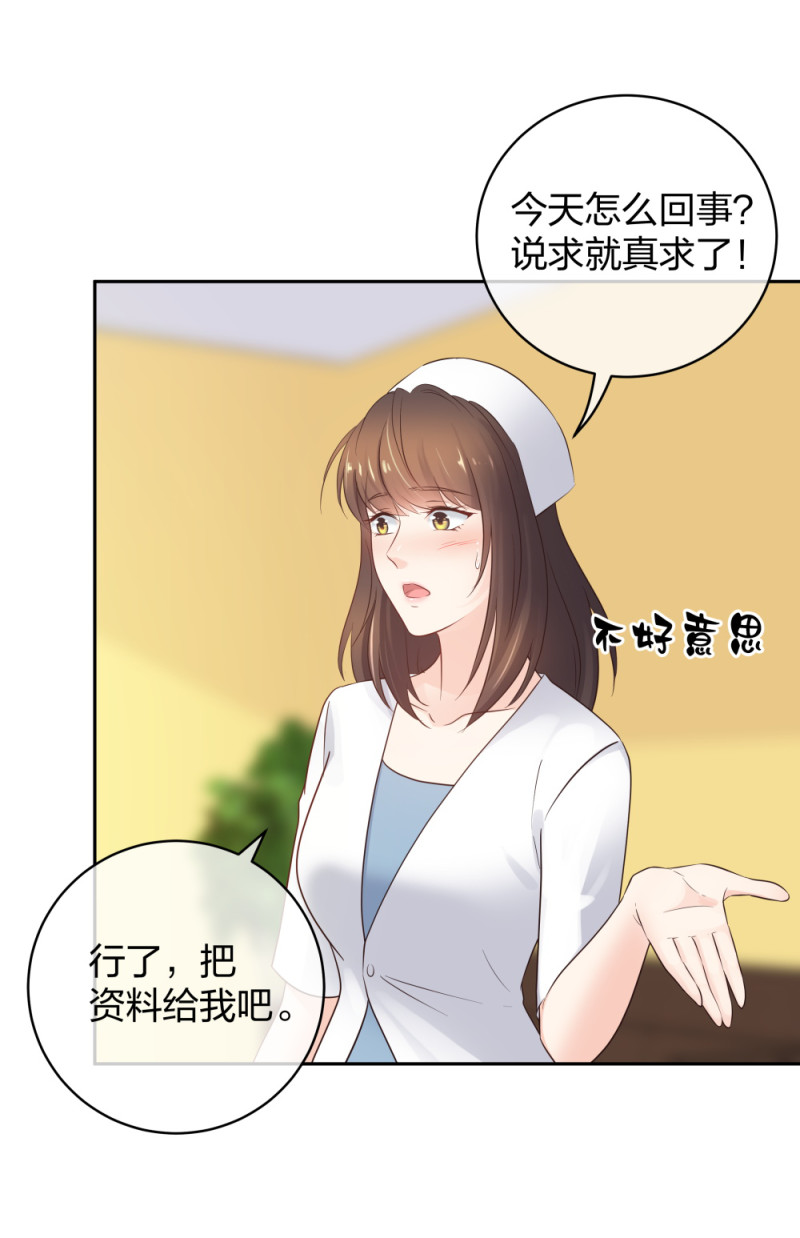41新的病人28