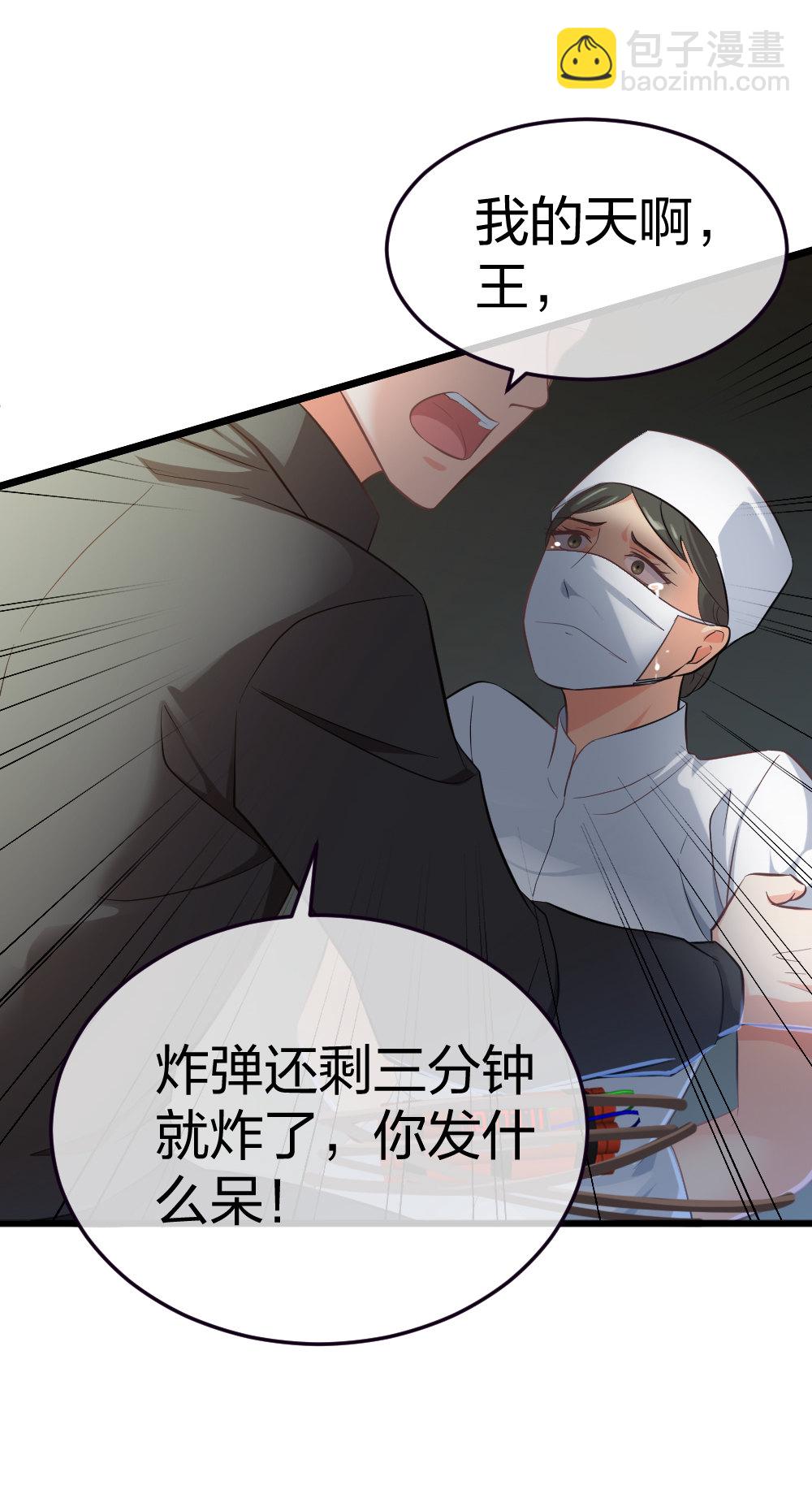 2 赌36