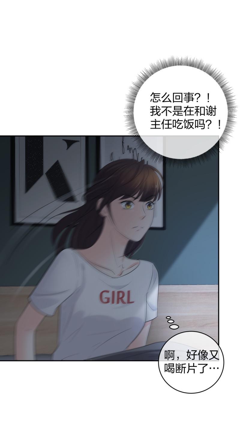 47醉酒43