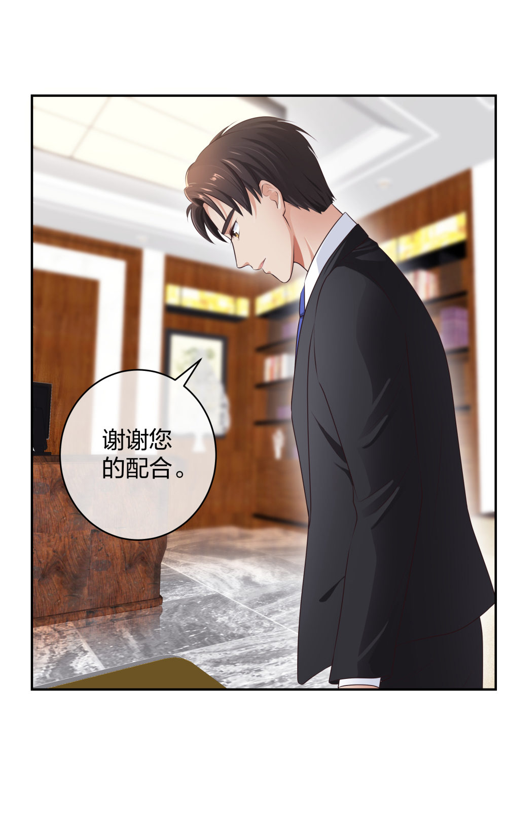 8 三方支援22