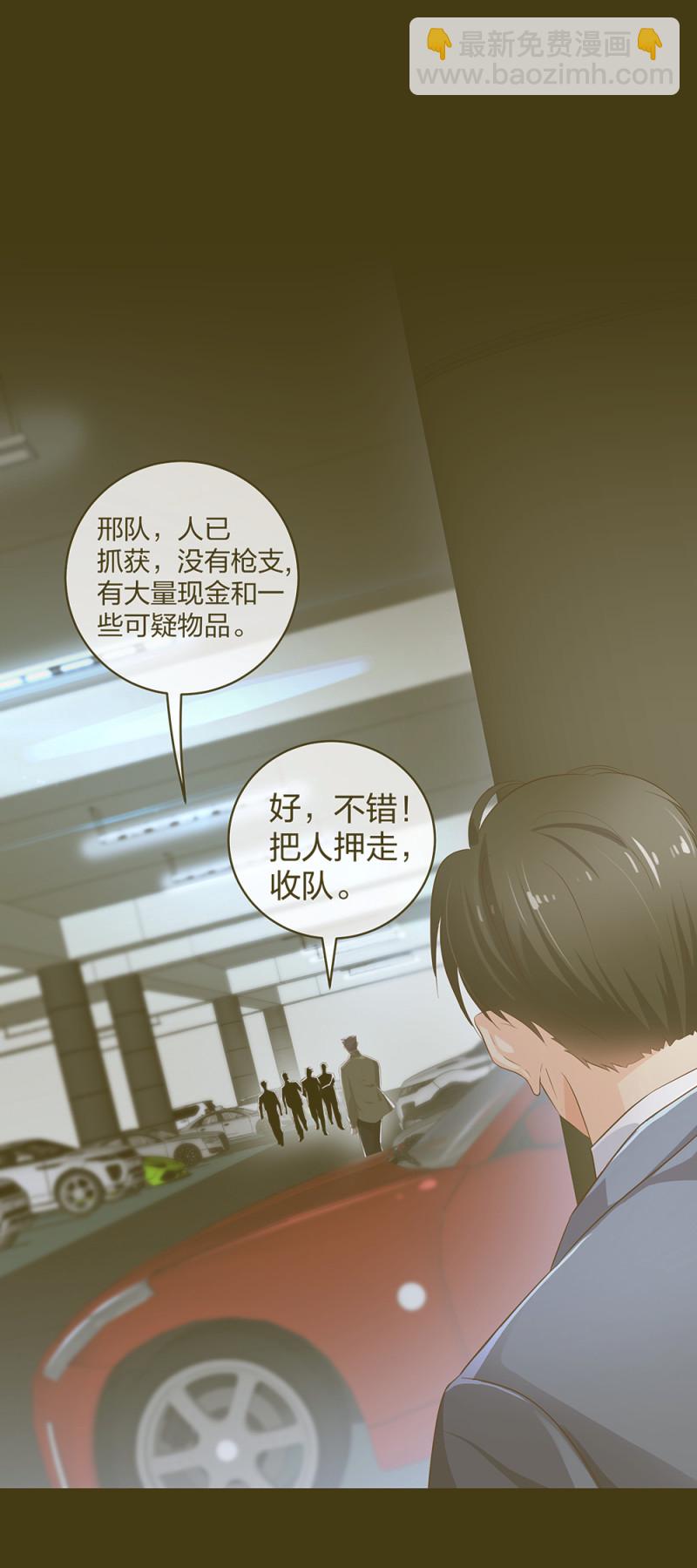 30收获一枚专车司机2
