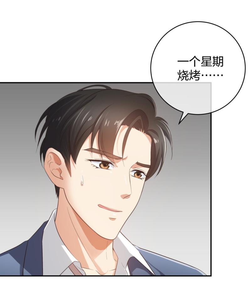 30收获一枚专车司机14