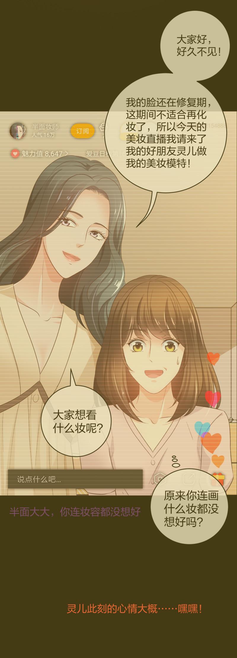 34直男的审美2