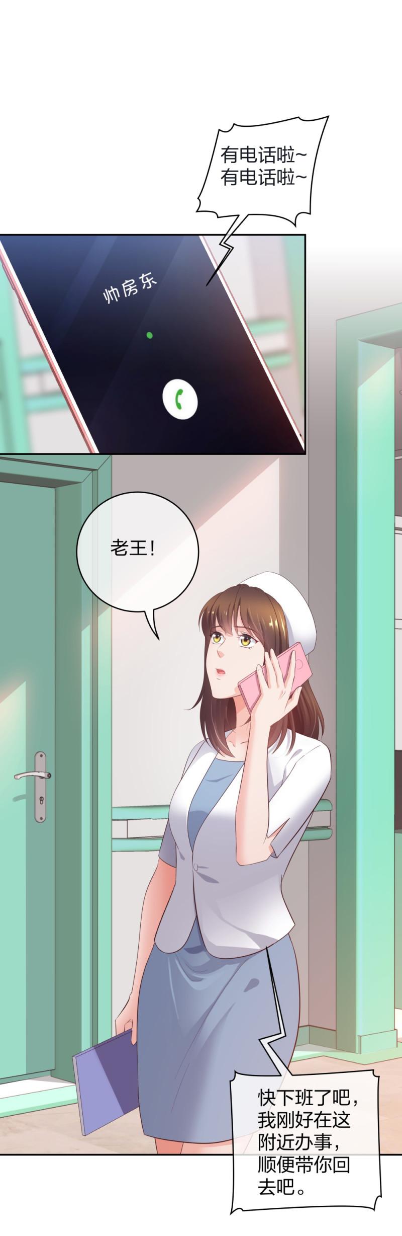 37终于找到你12