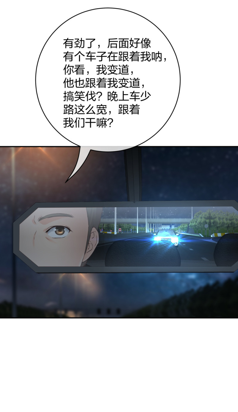 49无用的挣扎93