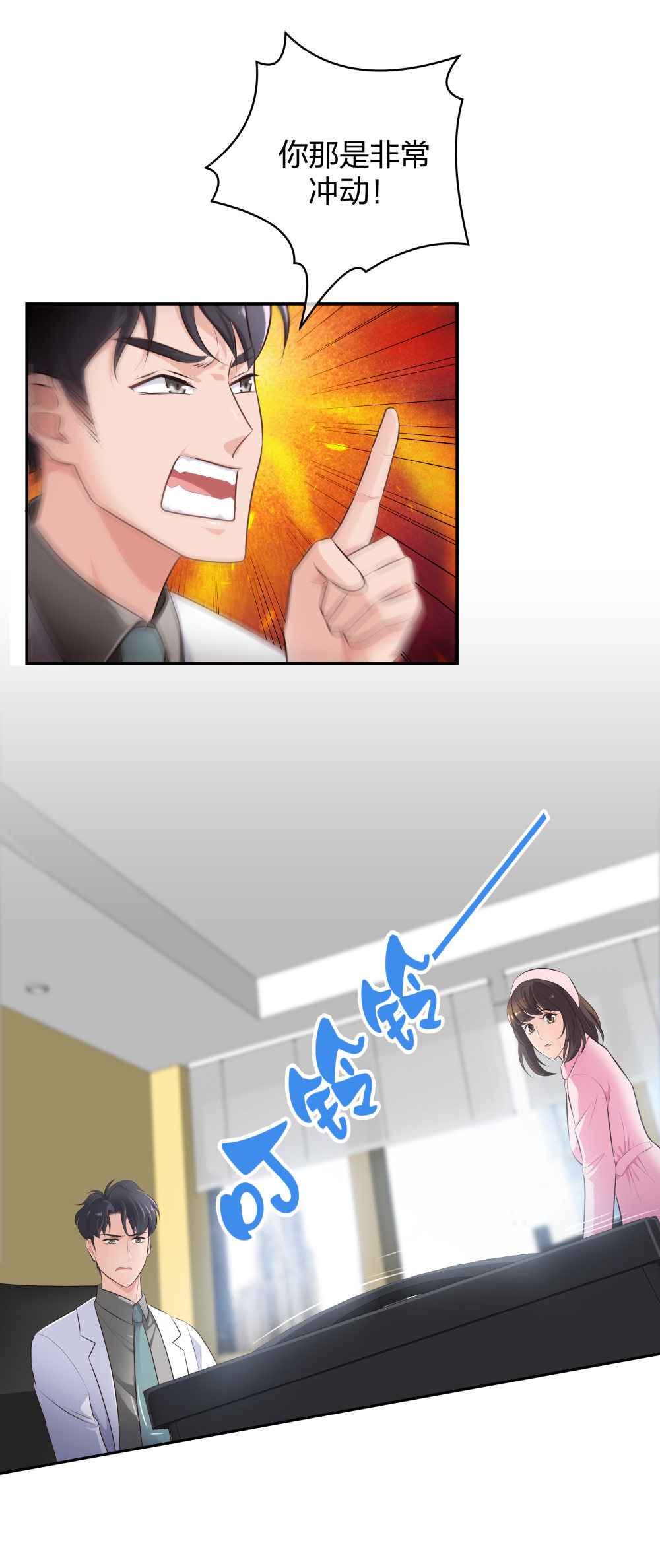 8 三方支援9