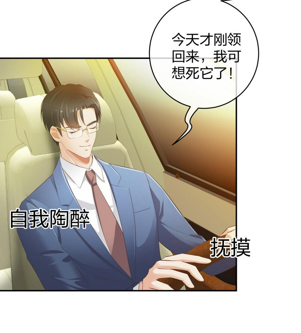 28 竟然被甩了10