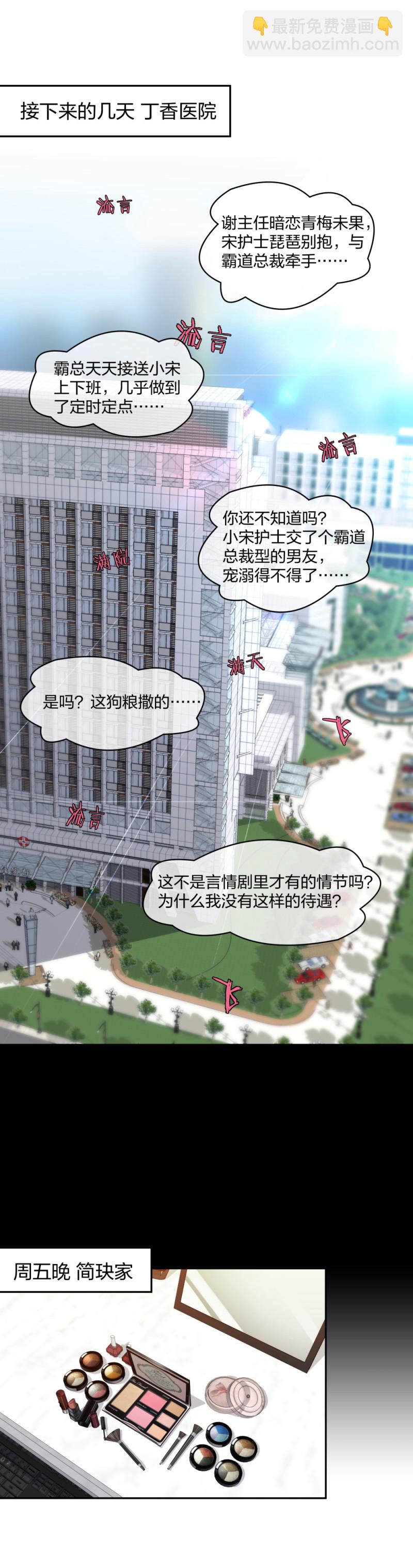 37终于找到你23