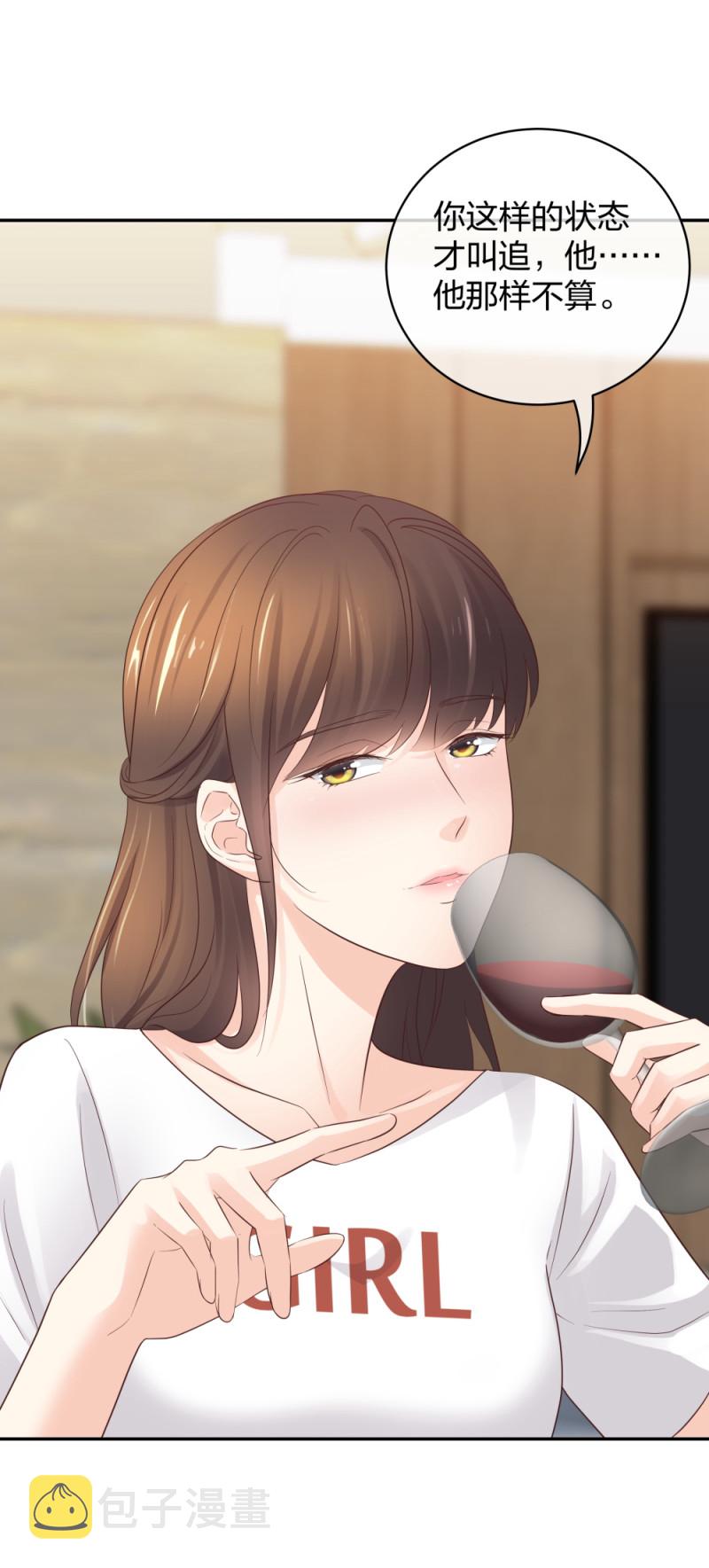47醉酒7