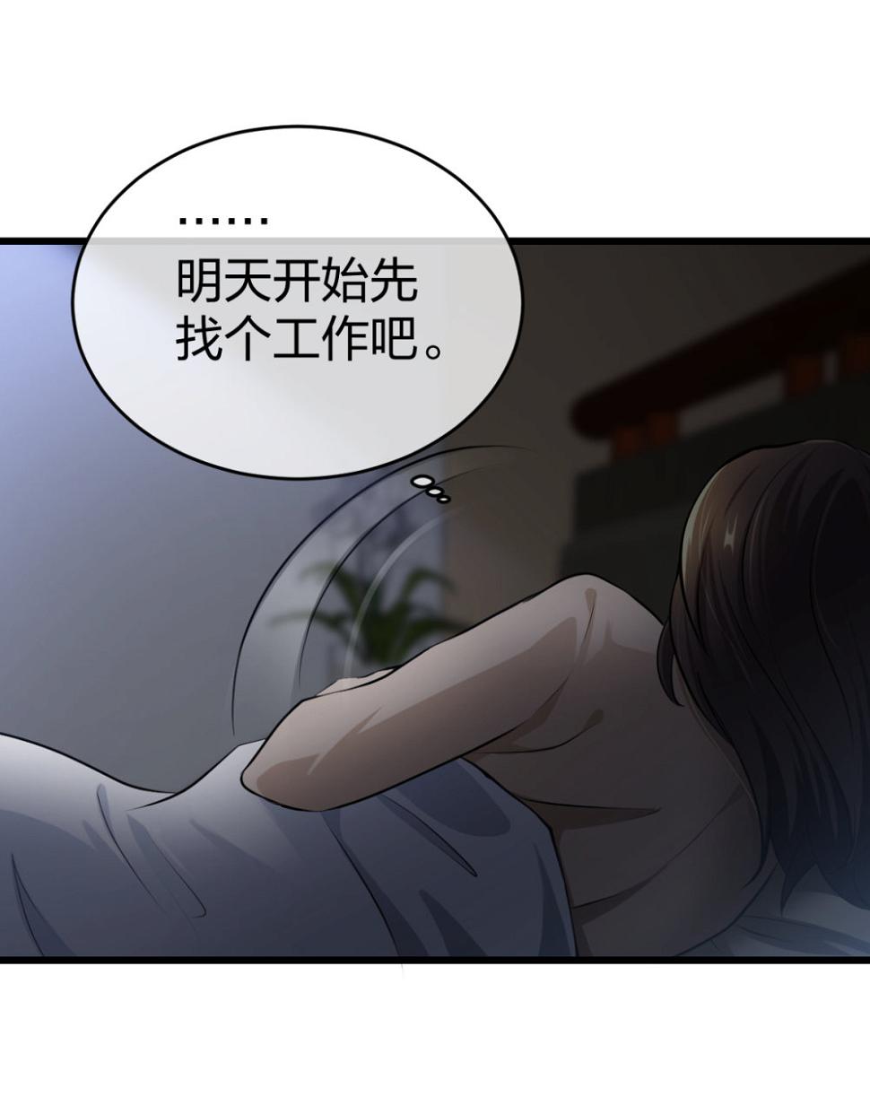 7 尴尬的再会9
