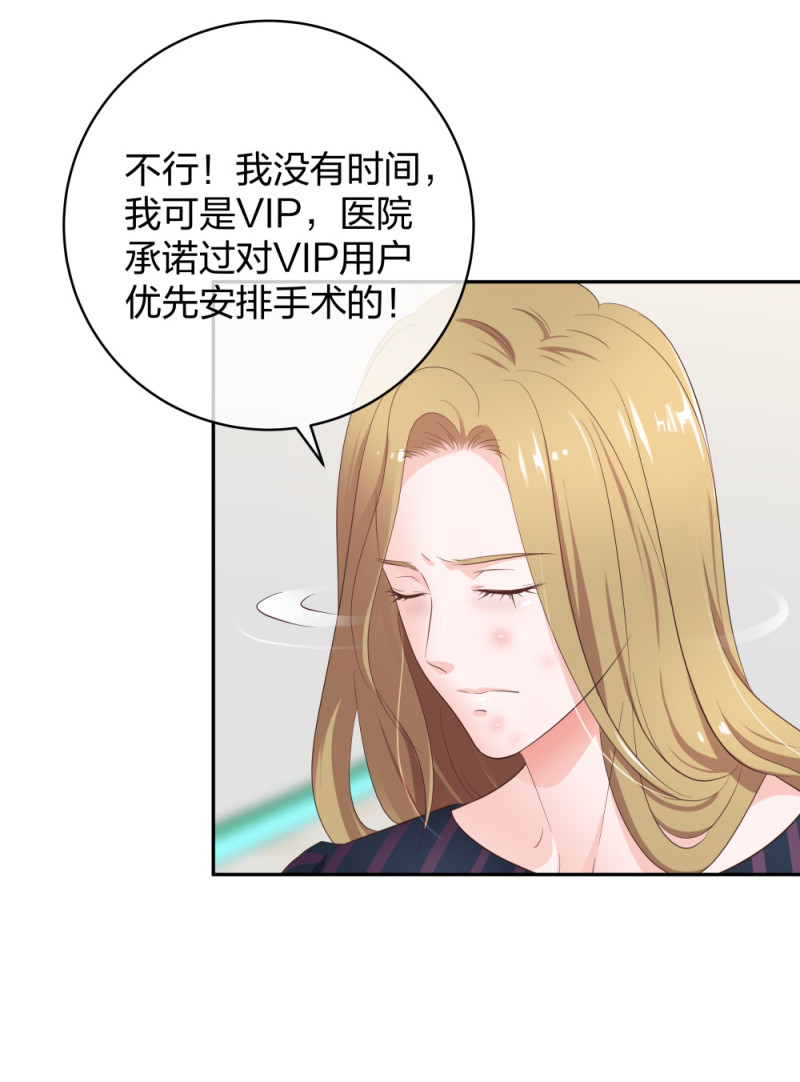 36新的危机8