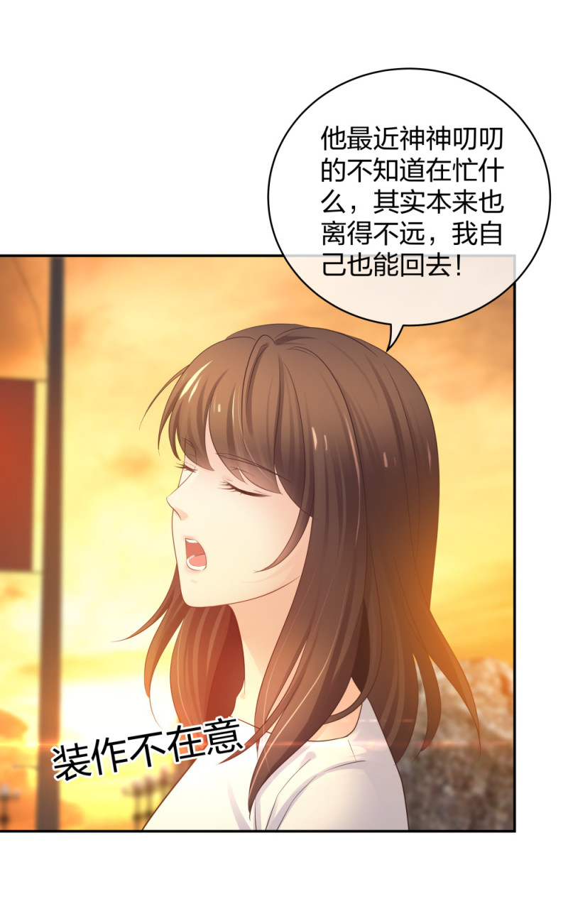 46 吵架？！17