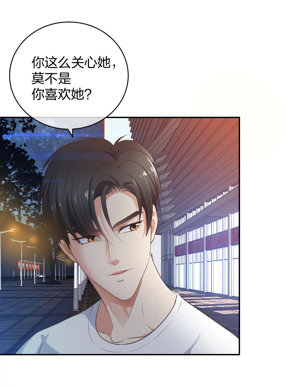 20 她是我的人24