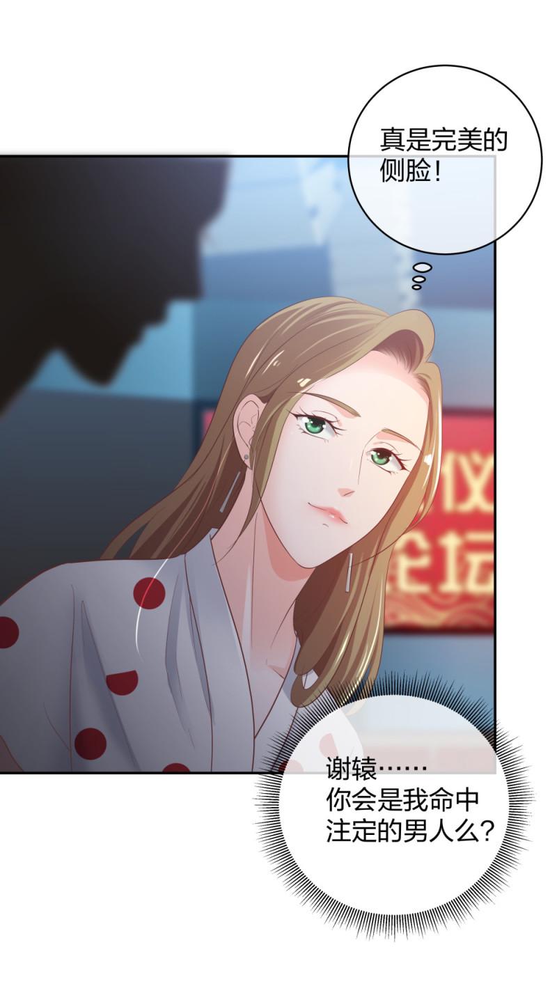 34直男的审美20