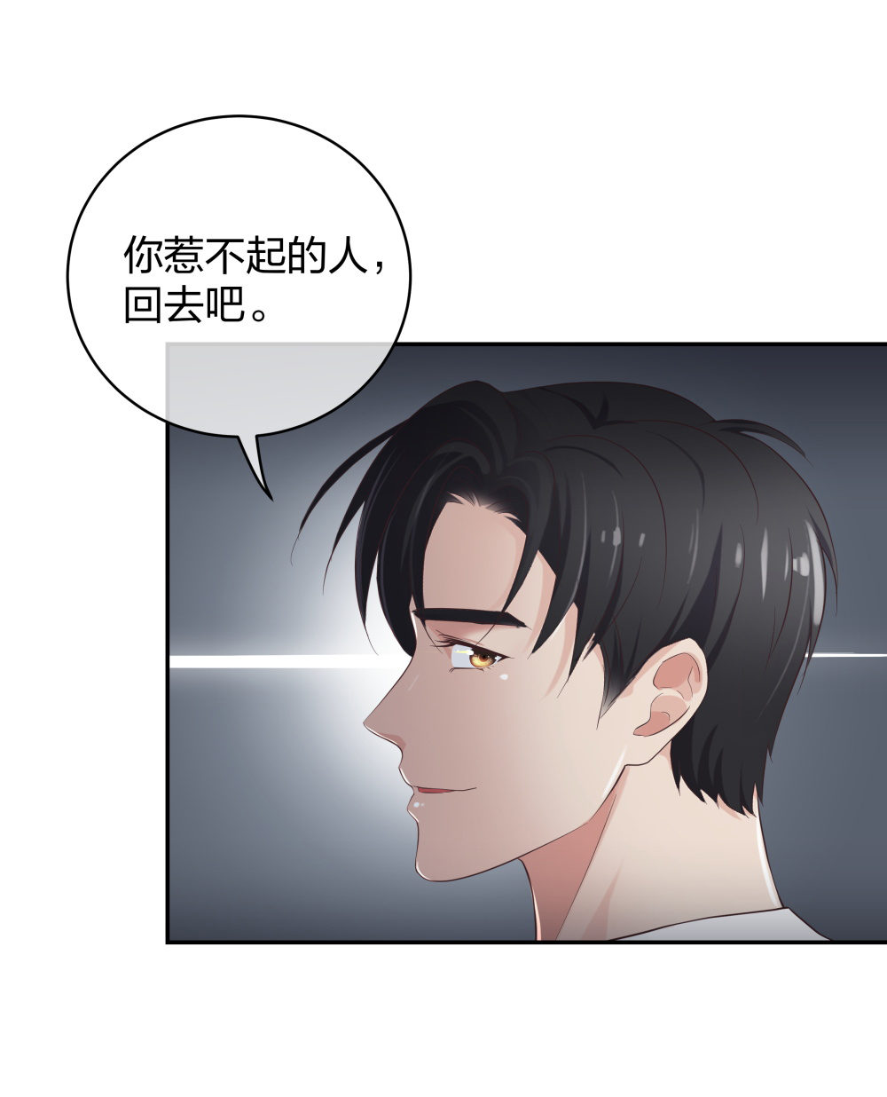 20 她是我的人29