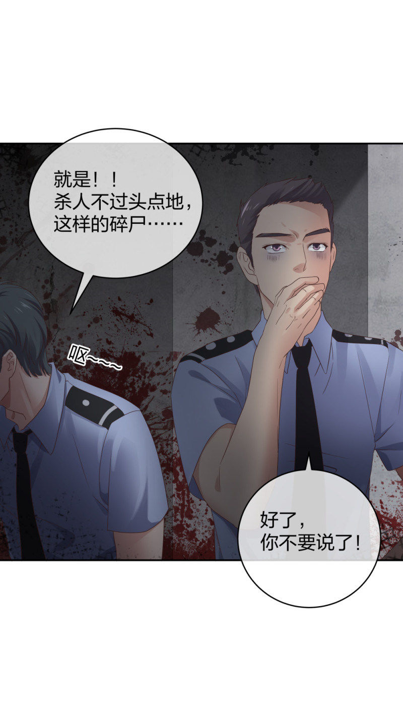 42一起凶杀案21