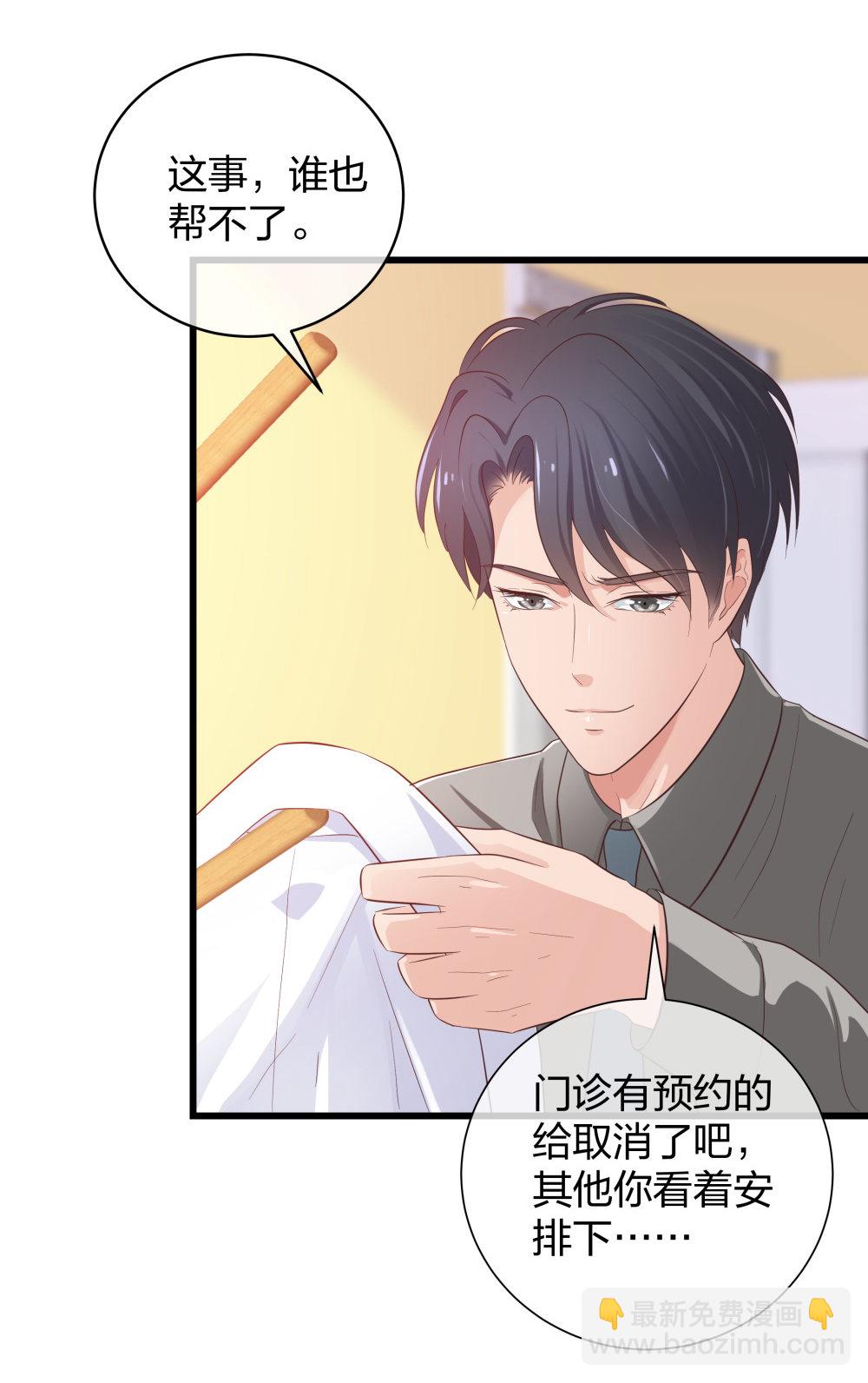 22 手术前的意外31