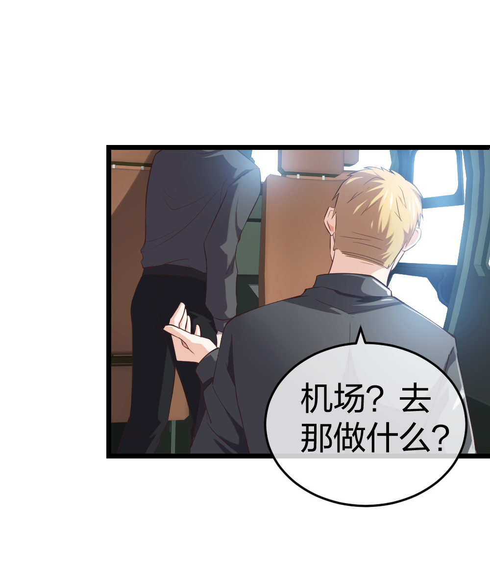 3 逃亡开始43