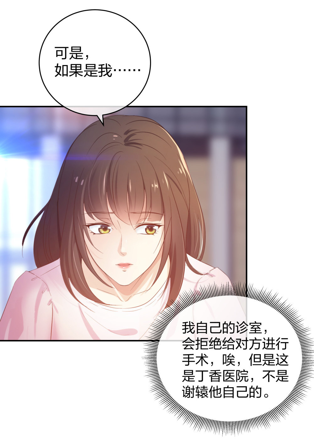 26 不开心就多吃点17