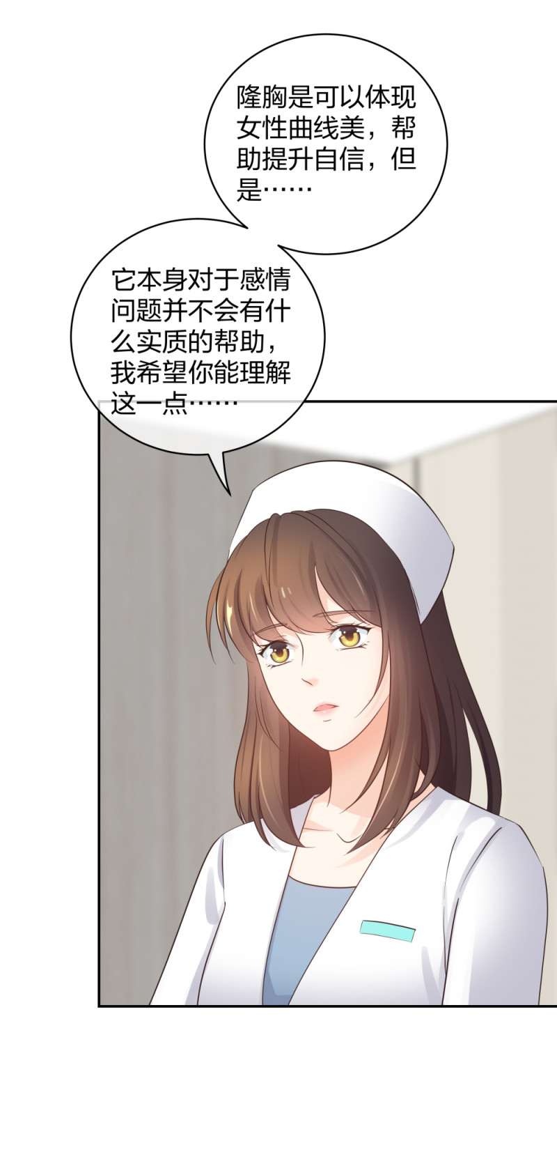 49 无用的挣扎52